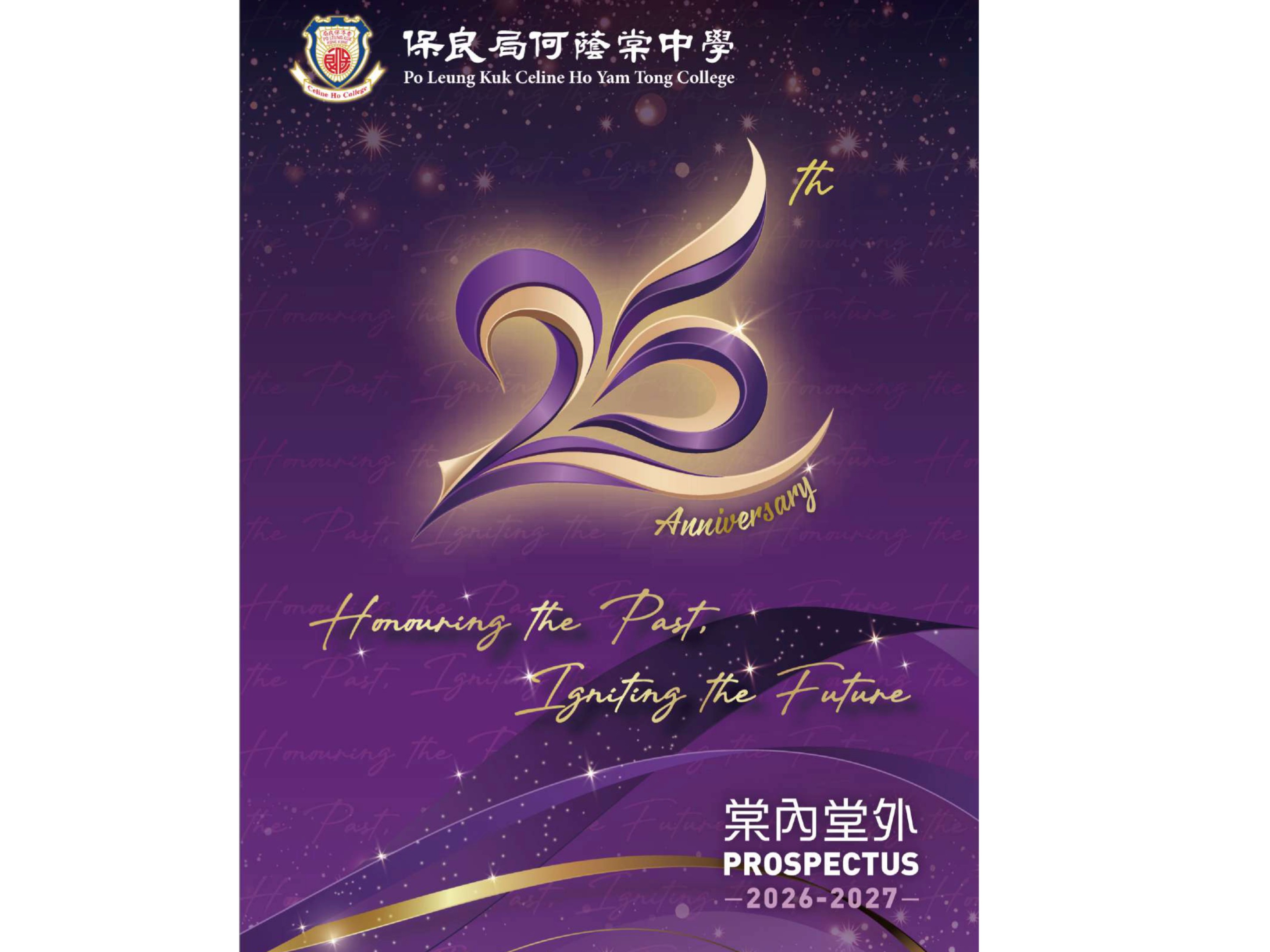 Latest issue of 